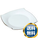 ナルミ フォルテ スクエアデザートプレート(プラチナ) 25(21)cm (50554-5241) 送料無料 ブランド 洋食器 高級 おしゃれ かわいい 豪華 ...