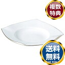 ナルミ フォルテ スクエアリムスーププレート(プラチナ) 30cm (50554-5248) 送料無料 ブランド 洋食器 高級 おしゃれ かわいい 豪華 モダン...