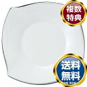 ナルミ フォルテ スクエアプレート(プラチナ) 18cm (50554-5265) 送料無料 ブランド 洋食器 高級 おしゃれ かわいい 豪華 モダン 人気 お...