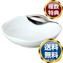 ナルミ フォルテ ローズディッシュ(プラチナ) 9cm (50554-9652) 送料無料 ブランド 洋食器 高級 おしゃれ かわいい 豪華 モダン 人気 おす...