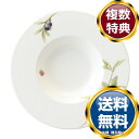 ナルミ プロスタイル リムスーププレート 25cm (50604-5239) 送料無料 ブランド 洋食器 高級 おしゃれ かわいい 豪華 モダン 人気 おすすめ...