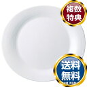 ナルミ オーバル オーバルプレート(楕円) 32cm 電子レンジ温め 食洗機対応 (50617-5295) 送料無料 ブランド 洋食器 高級 おしゃれ かわいい...