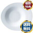 ナルミ オーバル ティアドロップディーププレート 28cm 電子レンジ温め 食洗機対応 (50617-5298) 送料無料 ブランド 洋食器 高級 おしゃれ か...
