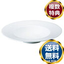 ナルミ アリア パスタプレート 29cm 電子レンジ温め 食洗機対応 (50763-5473) 送料無料 ブランド 洋食器 高級 おしゃれ かわいい 豪華 モダン 人気 おすすめ 結婚 引き出物 ギフト