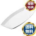 ナルミ オペラ ビュッフェトレイ 46cm 電子レンジ温め 食洗機対応 (50827-5381) 送料無料 ブランド 洋食器 高級 おしゃれ かわいい 豪華 モ...