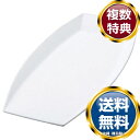 ナルミ オペラ ビュッフェシングルトレイ 40cm 電子レンジ温め 食洗機対応 (50827-5383) 送料無料 ブランド 洋食器 高級 おしゃれ かわいい ...