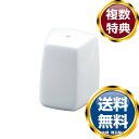 ナルミ オペラ ソルト(1穴) 4cm (50827-9792) 送料無料 ブランド 洋食器 高級 おしゃれ かわいい 豪華 モダン 人気 おすすめ 結婚 引き...