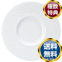 ナルミ イシメ ワイドリムプレート 27cm 電子レンジ温め 食洗機対応 (51095-5527) 送料無料 ブランド 洋食器 高級 おしゃれ かわいい 豪華 ...