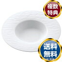 ナルミ イシメ ワイドリムスーププレート 21cm 電子レンジ温め 食洗機対応 (51095-5528) 送料無料 ブランド 洋食器 高級 おしゃれ かわいい ...