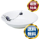ナルミ プロスタイル フルーツボウル 14cm (51230-1724) 送料無料 ブランド 洋食器 高級 おしゃれ かわいい 豪華 モダン 人気 おすすめ 結...