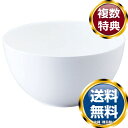 ナルミ クールクープ ボウル 22cm 電子レンジ温め 食洗機対応 (51326-3578) 送料無料 ブランド 洋食器 高級 おしゃれ かわいい 豪華 モダン...