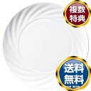 ナルミ センス リムプレート27cm 電子レンジ温め 食洗機対応 (51800-5773) 送料無料 ブランド 洋食器 高級 おしゃれ かわいい 豪華 モダン ...