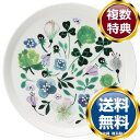 ナルミ アンナエミリア プレート(クローバーガーデン) 19cm 電子レンジ温め 食洗機対応 (51854-5644P) 送料無料 ブランド 洋食器 高級 おしゃれ かわいい 豪華 モダン 人気 おすすめ 結婚 引き出物 ギフト