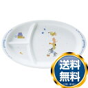 ナルミ ブレーメン キッズプレート(ブルー) 28cm オーブン 電子レンジ 食洗機対応(7980-5554) 送料無料 ブランド 洋食器 高級 おしゃれ かわ...
