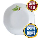 ナルミ レモンバーム 小皿 11cm (8365-1995) 送料無料 ブランド 洋食器 高級 おしゃれ かわいい 豪華 モダン 人気 おすすめ 結婚 引き出物...