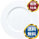 ナルミ ウェーブアミューズプレート 30cm (8725-5235) 送料無料 ブランド 洋食器 高級 おしゃれ かわいい 豪華 モダン 人気 おすすめ 結婚 ...