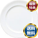 ナルミ ウェーブディナープレート 27cm (8725-5306) 送料無料 ブランド 洋食器 高級 おしゃれ かわいい 豪華 モダン 人気 おすすめ 結婚 引...