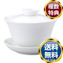 ナルミ プロスタイル チャッペイ(L)210cc (9000-20105) 送料無料 ブランド 洋食器 高級 おしゃれ かわいい 豪華 モダン 人気 おすすめ ...