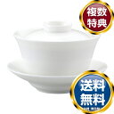 ナルミ プロスタイル チャッペイ(M)160cc (9000-20903) 送料無料 ブランド 洋食器 高級 おしゃれ かわいい 豪華 モダン 人気 おすすめ ...