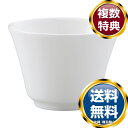 ナルミ プロスタイル 老酒盃(B) 70cc (9000-2318) 送料無料 ブランド 洋食器 高級 おしゃれ かわいい 豪華 モダン 人気 おすすめ 結婚 ...