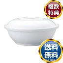 ナルミ プロスタイル キャセロール 25cm (9000-3255) 送料無料 ブランド 洋食器 高級 おしゃれ かわいい 豪華 モダン 人気 おすすめ 結婚 ...