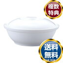 ナルミ プロスタイル キャセロール 22cm (9000-3303) 送料無料 ブランド 洋食器 高級 おしゃれ かわいい 豪華 モダン 人気 おすすめ 結婚 ...