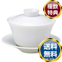 ナルミ プロスタイル チャッペイ(S)110cc (9000-51202) 送料無料 ブランド 洋食器 高級 おしゃれ かわいい 豪華 モダン 人気 おすすめ ...