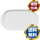 ナルミ プロスタイル カスタートレイ 24cm (9265-9437) 送料無料 ブランド 洋食器 高級 おしゃれ かわいい 豪華 モダン 人気 おすすめ 結婚...
