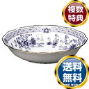 ナルミ ミラノ フルーツボウル 14cm (9682-1415) 送料無料 ブランド 洋食器 高級 おしゃれ かわいい 豪華 モダン 人気 おすすめ 結婚 引き...