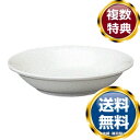 ナルミ プラスセラム フルーツボウル 14cm 電子レンジ温め 食洗機対応 (9795-1451) 送料無料 ブランド 洋食器 高級 おしゃれ かわいい 豪華 ...