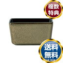 ナルミ ラスティック スクエアホルダー(チェスナッツ) 10cm (LZ301-RT1707010) 送料無料 ブランド 洋食器 高級 おしゃれ かわいい 豪華...
