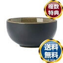 ナルミ ラスティック ラウンドボウル(チェスナッツ) 11cm (LZ301-RT3103011) 送料無料 ブランド 洋食器 高級 おしゃれ かわいい 豪華 ...