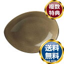 ナルミ ラスティック オーバルボウル(チェスナッツ) 28cm (LZ301-RT3402027) 送料無料 ブランド 洋食器 高級 おしゃれ かわいい 豪華 ...