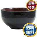 ナルミ ラスティック ラウンドボウル(クリムゾン) 11cm (LZ302-RT3103011) 送料無料 ブランド 洋食器 高級 おしゃれ かわいい 豪華 モ...