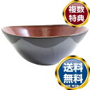 ナルミ ラスティック ウェーブボウル(クリムゾン) 23cm (LZ302-RT3403022) 送料無料 ブランド 洋食器 高級 おしゃれ かわいい 豪華 モ...