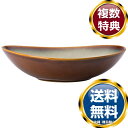 ナルミ ラスティック オーバルボウル(サマ) 23cm (LZ303-RT3402023) 送料無料 ブランド 洋食器 高級 おしゃれ かわいい 豪華 モダン ...