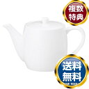 ナルミ パティア ティーポット(1人用) 530cc 電子レンジ温め 食洗機対応 (40794-4598) 送料無料 ブランド 洋食器 高級 おしゃれ かわいい...