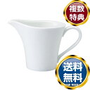 ナルミ プロスタイル クリーマーS 100cc (51030-4666) 送料無料 ブランド 洋食器 高級 おしゃれ かわいい 豪華 モダン 人気 おすすめ 結...