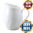 ナルミ センス クリーマー 170cc 電子レンジ温め 食洗機対応 (51800-4692) 送料無料 ブランド 洋食器 高級 おしゃれ かわいい 豪華 モダン...