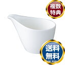 ナルミ ワルツ クリーマー 170cc 電子レンジ温め 食洗機対応 (52215-4738) 送料無料 ブランド 洋食器 高級 おしゃれ かわいい 豪華 モダン...