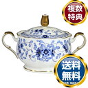 ナルミ ミラノ シュガー 16cm (9682-4205) 送料無料 ブランド 洋食器 高級 おしゃれ かわいい 豪華 モダン 人気 おすすめ 結婚 引き出物 ...