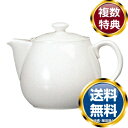 ナルミ プラスセラム ティーポット(3人用) 830cc 電子レンジ温め 食洗機対応 (9795-4237) 送料無料 ブランド 洋食器 高級 おしゃれ かわい...