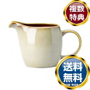 ナルミ ラスティック クリーマー(サマ) 182cc (LZ303-RT1801022) 送料無料 ブランド 洋食器 高級 おしゃれ かわいい 豪華 モダン 人気 おすすめ 結婚 引き出物 ギフト