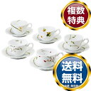 ナルミ 【Bridal Gift】里花暦(さとはなごよみ) ティーコーヒー兼用カップ&ソーサー(アソート) 260cc 5客セット 電子レンジ温め対 送料無料 ...