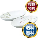 ナルミ 【Bridal Gift】里花暦(さとはなごよみ) ゆったりオーバルボウルセット(アソート) 32cm 2人用 電子レンジ温め対応 (40912 送料無...
