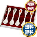 ナルミ いわさきちひろ ティースプーン(アソート) 14cm 5点セット (41273-33104) 送料無料 ブランド 洋食器 高級 おしゃれ かわいい 豪華...