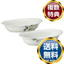 ナルミ 【Bridal Gift】ルーシーガーデン オーバルグラタンセット(アソート) 22cm 2人用 オーブン 電子レンジ 食洗機対応 (41630 送料無...