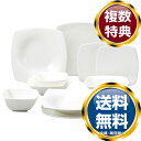 ナルミ スタイルズ 10ピーススターターセット 2人用電子レンジ温め 食洗機対応 (50481-24445) 送料無料 ブランド 洋食器 高級 おしゃれ かわい...