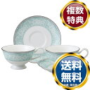 ナルミ 【Bridal Gift】グレイスエア ティーコーヒー兼用カップ&ソーサーセット 200cc 2人用 電子レンジ温め対応 (51707-23 送料無料 ...