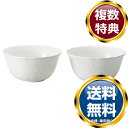 ナルミ 【Bridal Gift】ホニトン・レース ボウルセット(ブライト) 16cm 2人用 電子レンジ温め 食洗機対応 (51952-23143) 送料無料...